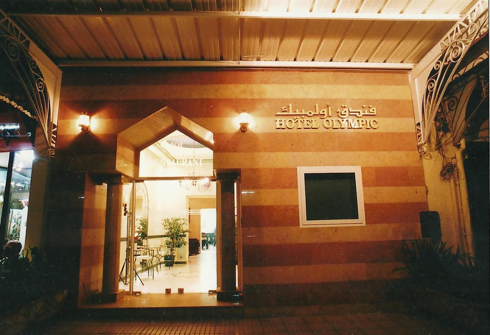 Hotel Olympic Φεζ Εξωτερικό φωτογραφία